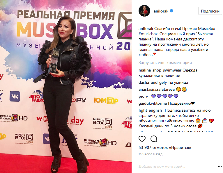 Скандальні українські артисти похвалилися перемогами в Росії