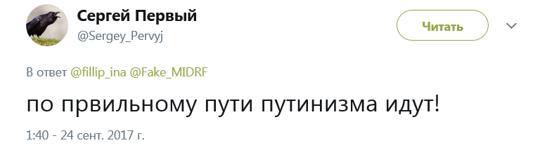 В сети высмеяли "алкогольные" планы террористов "ДНР"