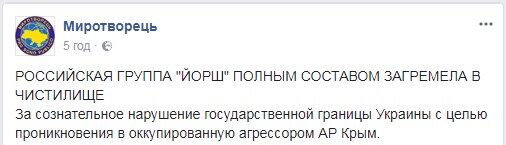 Відомих у Росії музикантів "очистили" в Україні