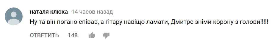 "Це просто жах": суддя на "Х-Фактор 8" викликав гнів у мережі своїм вчинком