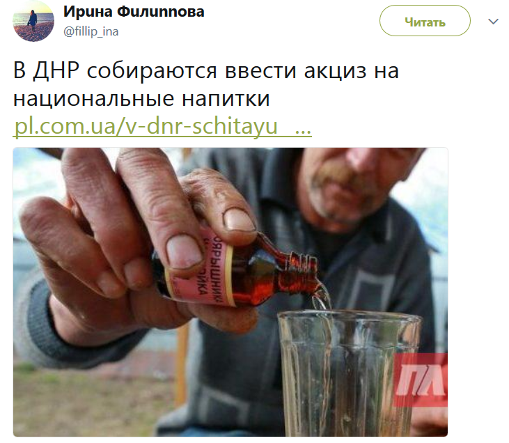 У мережі висміяли "алкогольні" плани терористів "ДНР"