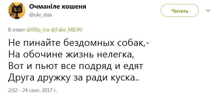 В сети высмеяли "алкогольные" планы террористов "ДНР"
