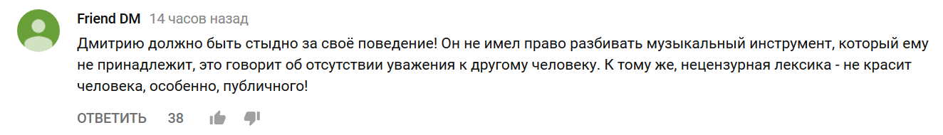 "Це просто жах": суддя на "Х-Фактор 8" викликав гнів у мережі своїм вчинком