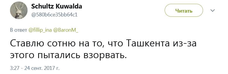 В сети высмеяли "алкогольные" планы террористов "ДНР"