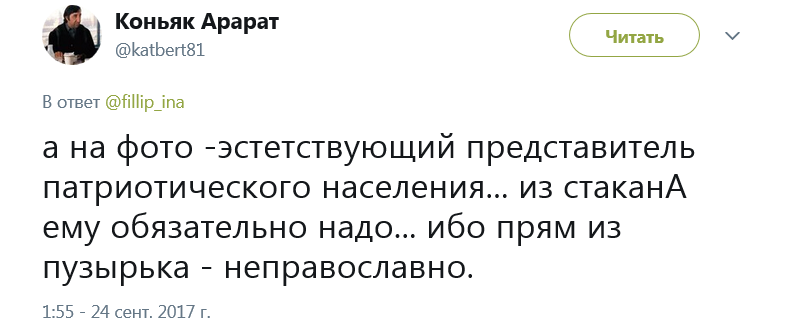 У мережі висміяли "алкогольні" плани терористів "ДНР"