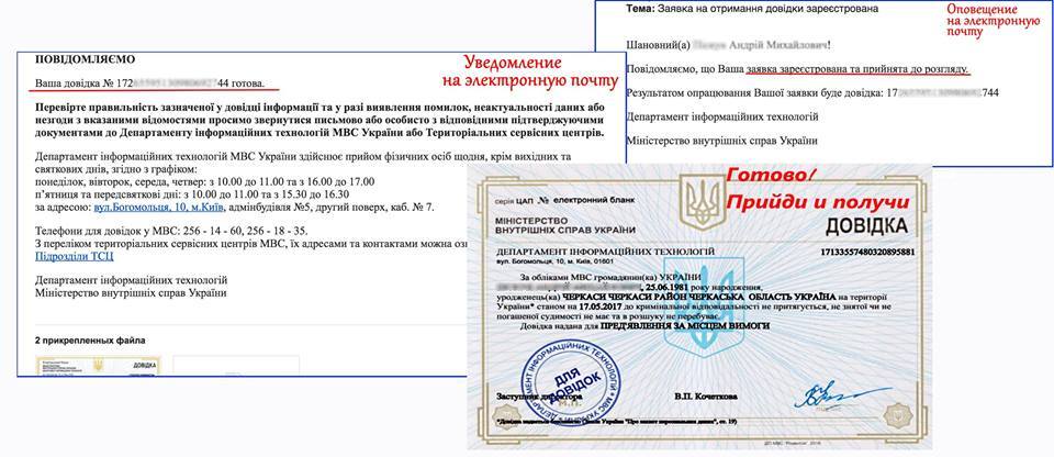 Круглосуточно и бесплатно: Аваков рассказал о новом сервисе от МВД