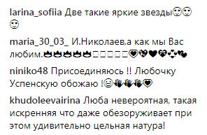 Выпьем за Любовь: известный певец сделал неожиданное признание