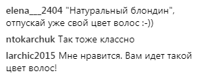 Росія втратила легендарного "натурального блондина"