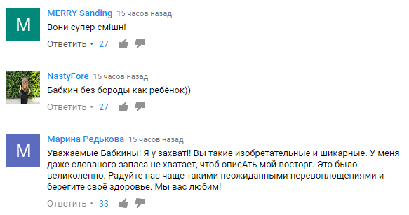 Участник "Танцев со звездами" перевоплотился в женщину: получилось потрясающе