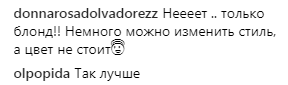 Россия лишилась легендарного "натурального блондина"