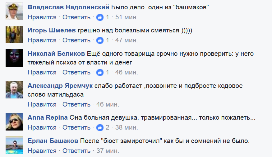 Так вот в чем дело: странному поведению Поклонской нашли объяснение