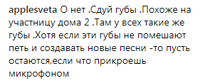 "Зачем? Перебор!" Скандальную украинскую певицу заподозрили в пластике