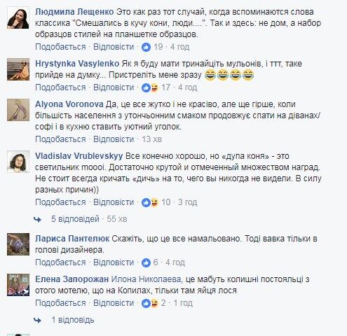 Кінь, трон і ванна з позолотою: в соцмережі висміяли квартиру в Києві за 13 млн грн