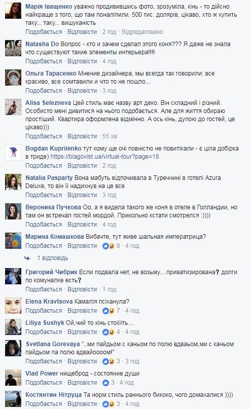 Кінь, трон і ванна з позолотою: в соцмережі висміяли квартиру в Києві за 13 млн грн