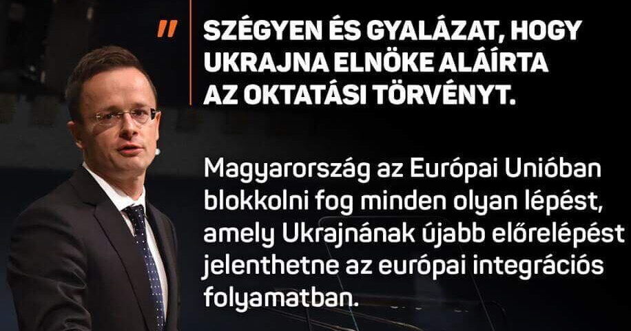 "Позорное решение": Венгрия пообещала не пустить Украину в Евросоюз