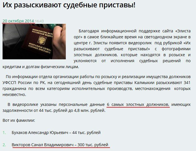 "Броня" став "вантажем 200": на Донбасі ліквідували російського найманця