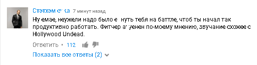 Нашумевший рэпер записал песню с легендарными российскими рокерами