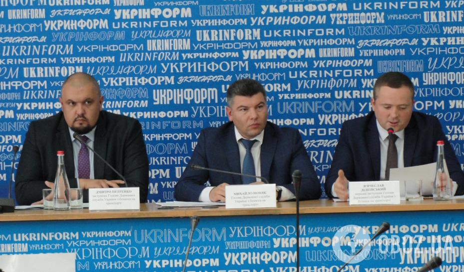 Пресс-конференция с участием руководства Укртрансбезопасности