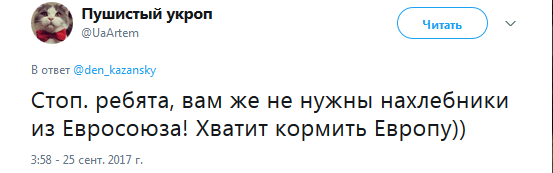 "ДНР" бере курс на Європу: знакове фото з Донецька насмішило мережу