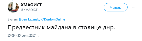 "ДНР" бере курс на Європу: знакове фото з Донецька насмішило мережу