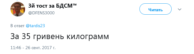 "Знайдена розгадка штанів Путіна": фото президента Росії потішило мережу