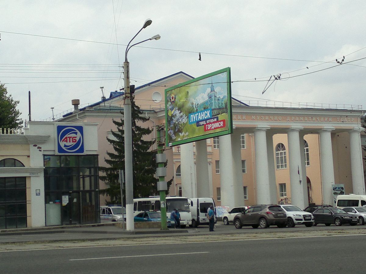 Прогулка по "столице ЛНР": на фото показали, как война изменила Луганск