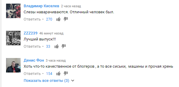 Страшная гибель российского артиста: Дудь удивил сеть кинодебютом