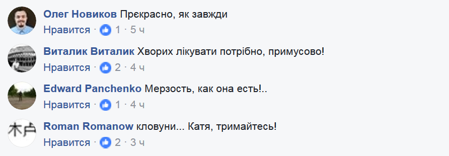 "Виїзне шапіто": одіозний екс-радник Авакова оскандалився в Херсоні