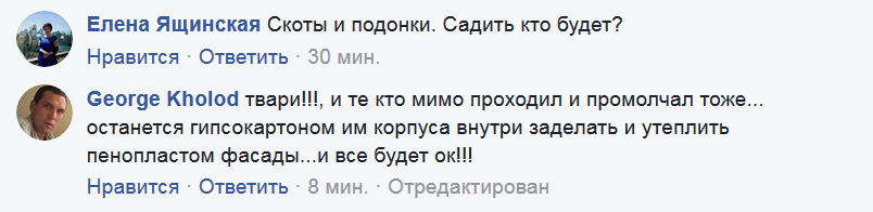 "Як піднялася рука?" Варварство біля КПІ не на жарт розлютило мережу