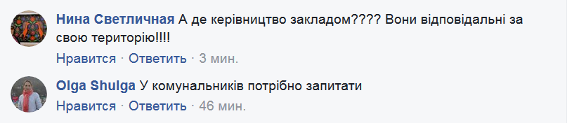 "Как поднялась рука?" Варварство у КПИ не на шутку разозлило сеть