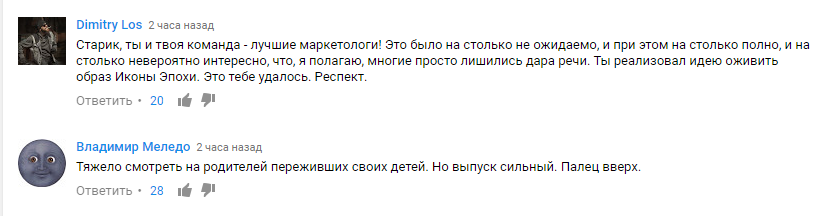 Страшна загибель російського артиста: Дудь здивував мережу кінодебютом