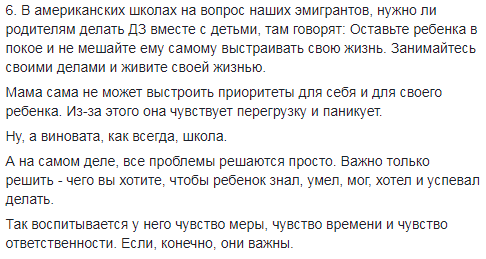 ''Я - погана мати'': крик душі про шкільні завдання вразив Україну