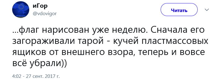 Донбасс - Украина! В оккупированном "ЛНР" городе подняли сине-желтый флаг