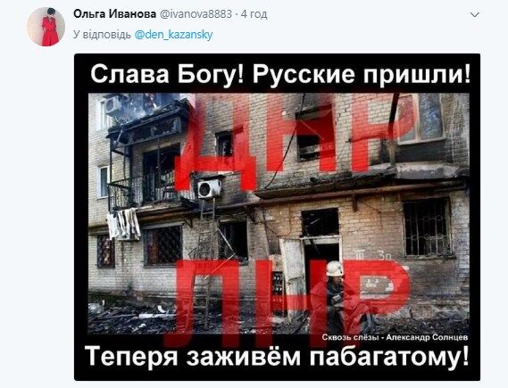 "Антифашисти звільнили": у мережі показали, як могла б виглядати Набережна в Донецьку