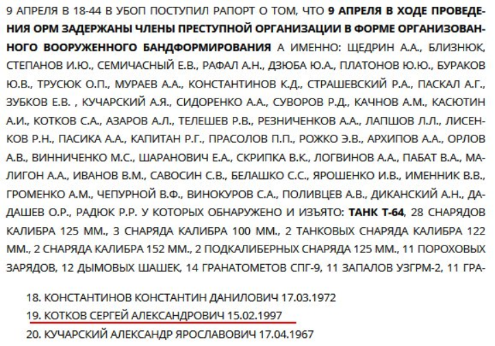 Новий "вантаж 200": у мережі показали ліквідованого терориста "ДНР"