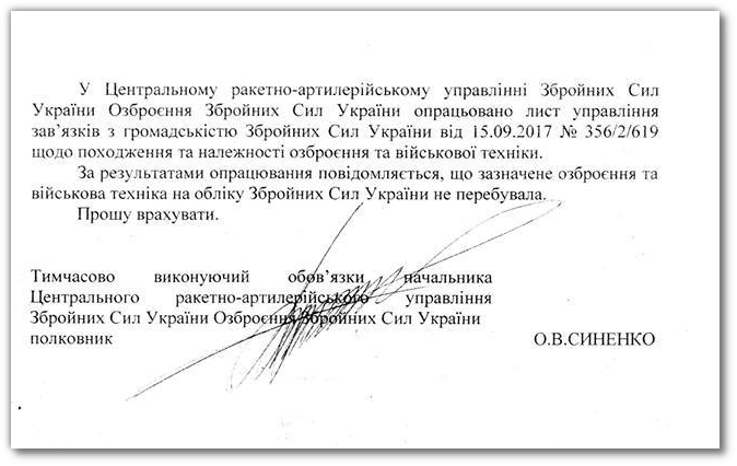 "Купили за водку и тушенку": волонтеры рассказали, где террористы "ДНР" брали военную технику