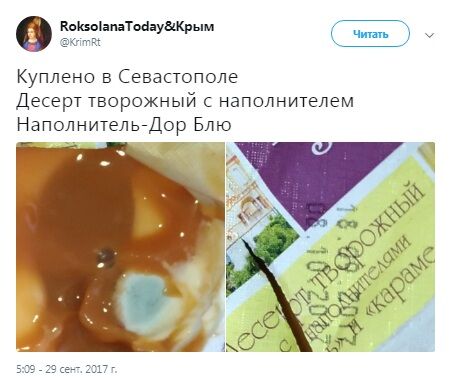 Это отвратительно: в сети показали, чем оккупанты кормят людей в Крыму