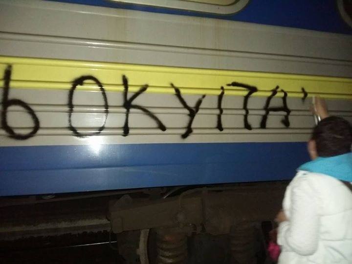 Активисты устроили новую акцию против России в Киеве: в сети указали на глупость