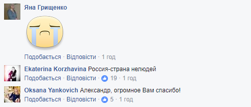 "Сонечко моє, прощай": журналіст показав росіянам, що їх країна творить в Україні