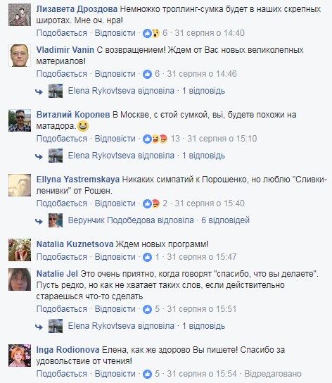 "Там люди хорошие!" Россиянин с георгиевской лентой удивил признанием об Украине