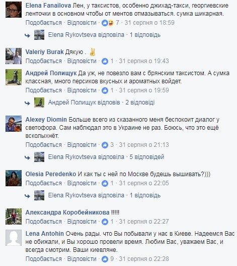 "Там люди хорошие!" Россиянин с георгиевской лентой удивил признанием об Украине