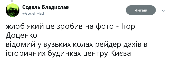 Исчезновение легендарных граффити в Киеве: в сети вспомнили о "подвигах" вандала