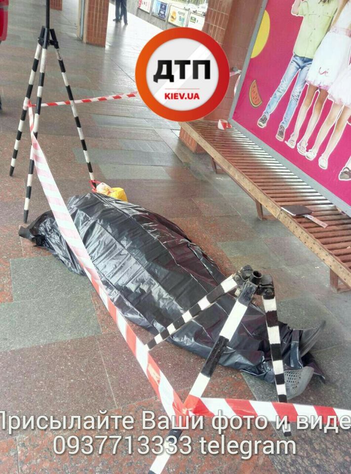В Киеве на станции метро обнаружили труп