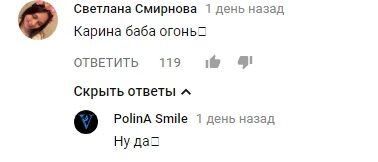 "Киев днем и ночью": фанаты с восторгом подметили одну особенность