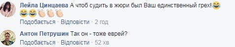 "Путін - єврей?" Російський комік здивував соцмережу фотографією