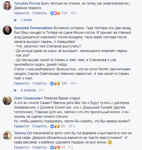 Російський комік розповів про інцидент з дівчинкою: соцмережа кипить