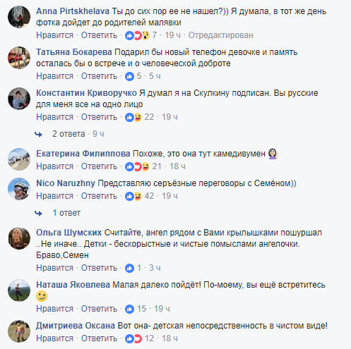Российский комик рассказал об инциденте с девочкой: соцсеть кипит