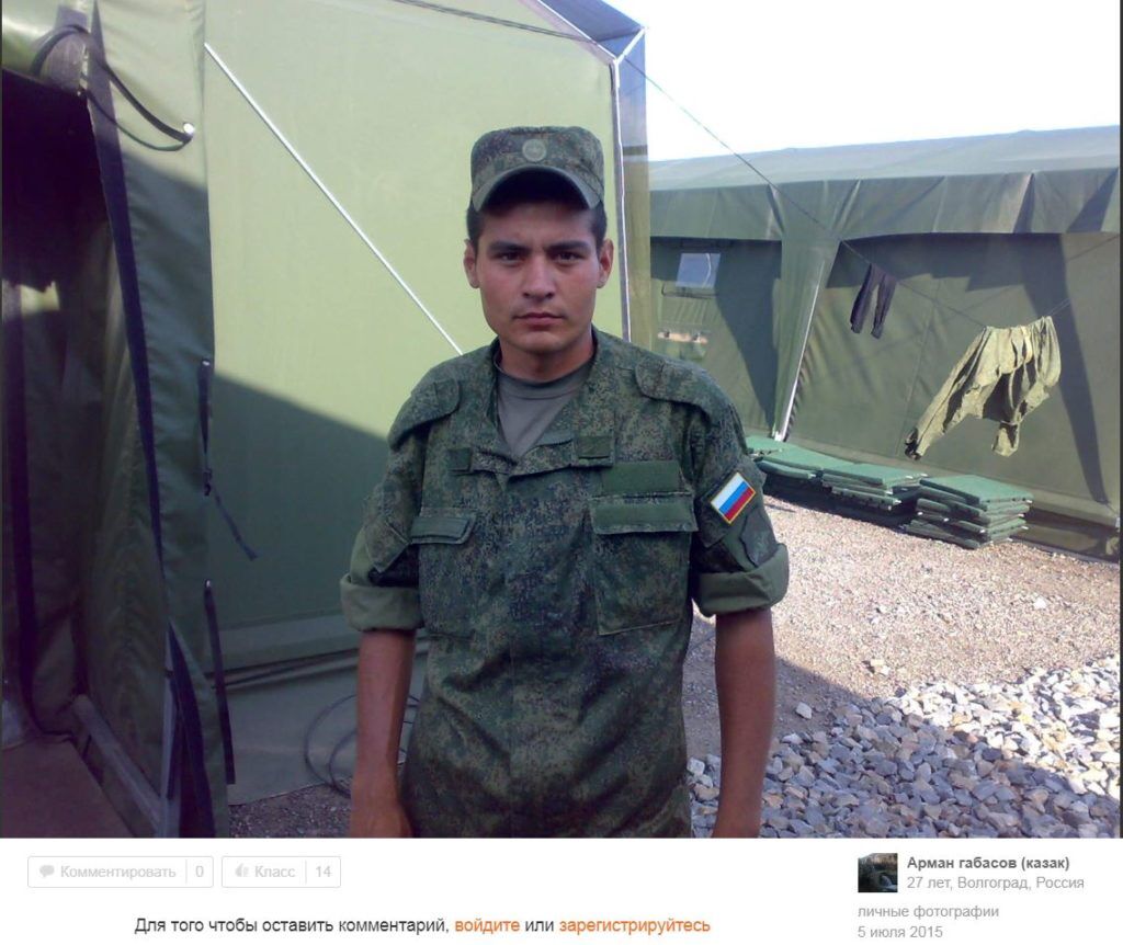 Знайте в лицо: волонтеры вычислили террориста Путина на Донбассе