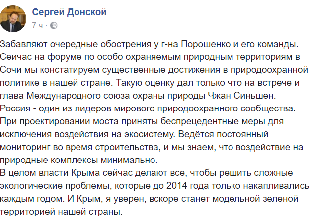 Радикальне рішення України щодо Керченського мосту: в Росії нервово відповіли