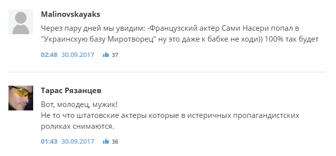 Зірка "Таксі" радісно прибув в окупований Крим: реакція адептів Путіна